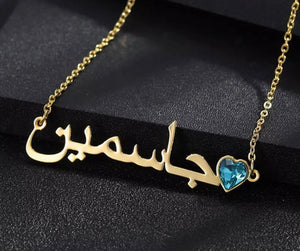 Arabic Birthstone Name Necklace